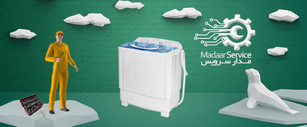 تعمیرات لباسشویی دوقلو جی پلاس